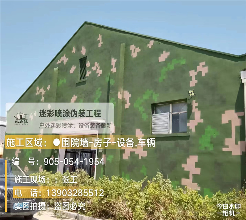 双鸭山外墙数码迷彩漆施工报价清单(100㎡标准墙面测算)